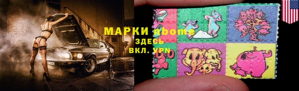 шишки Бронницы